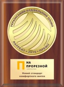 Новый стандарт комфортной жизни